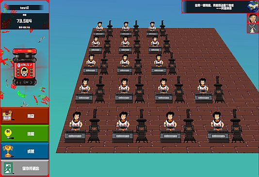 Infinite Chili Sauce  无尽的辣酱