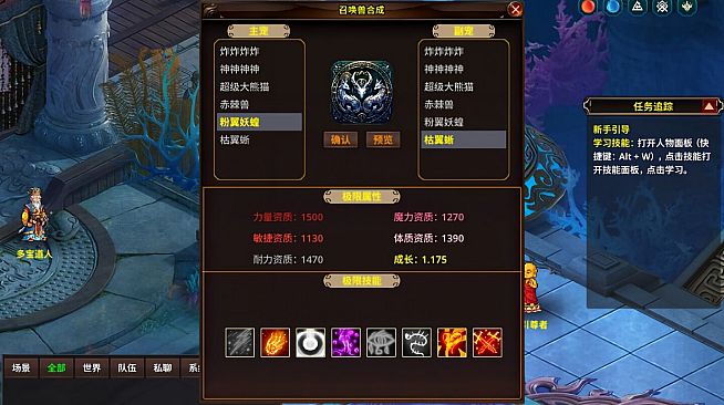 逍遥游