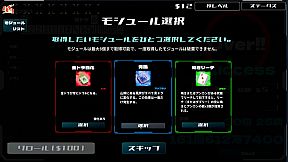 Sky's The Limit MAH-JONG