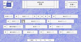 赫斯提的餐桌