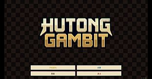 Hutong Gambit