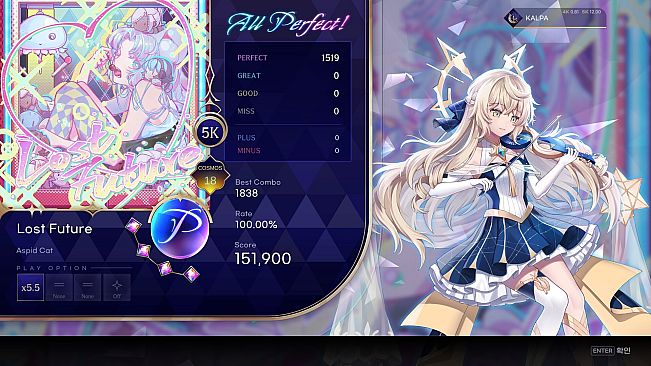 KALPA: Cosmic Symphony - Rizline Collaboration Pack