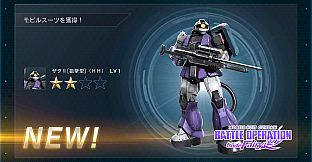 MOBILE SUIT GUNDAM BATTLE OPERATION 2 - Code Fairy Item Set
