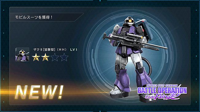 MOBILE SUIT GUNDAM BATTLE OPERATION 2 - Code Fairy Item Set