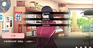 An Ordinary Girl's Love Stream
