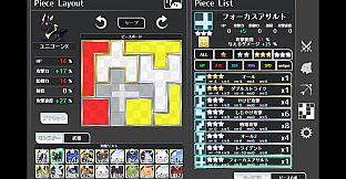 PieceMonsters