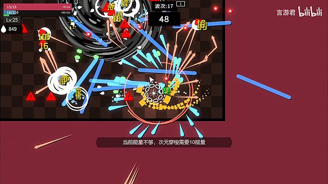 Watcher Of The Abyss