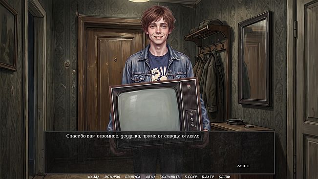 Visual Novel: EVENING BROADCAST