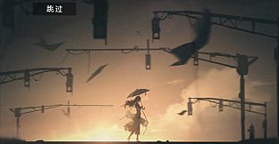 彗星战团 - 悲情城市