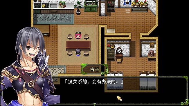 I open the harem in the last days