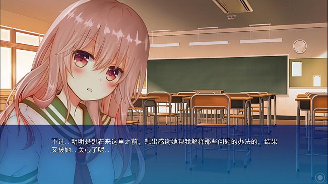 I Can't Hear Your Words, So I Want To Listen To Your Heart