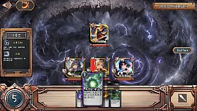 逝去之物 Passenger:Gone