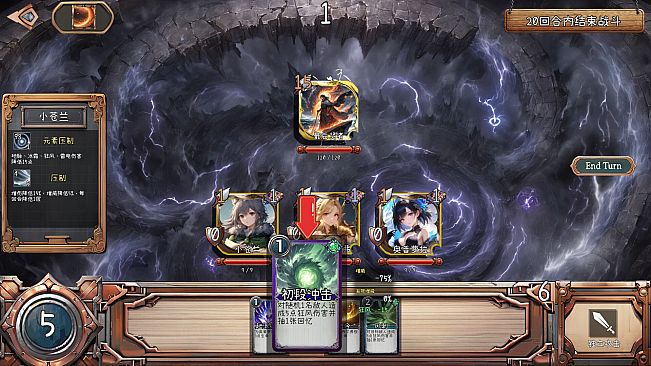 逝去之物 Passenger:Gone