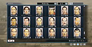 RTK Maker - Face CG Koei SLG Set - 三国志ツクール顔登録素材「コーエーSLG」セット+シナリオ