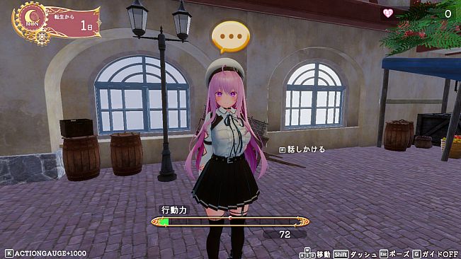 ISExKAI MAIDEN～Osawari H as you like in another world～