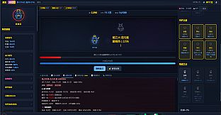 仙途放置：无尽天梯和完美装备