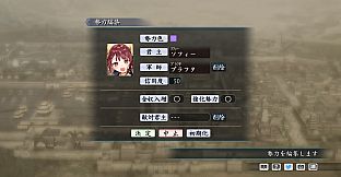 RTK Maker - Face CG Gust Set - 三国志ツクール 顔登録素材 「ガスト」セット