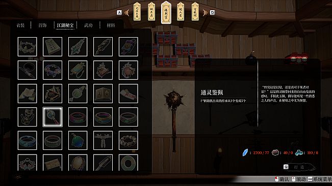 Story Of Infinity: Xia