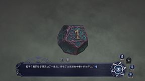 Find the Demon 恶魔鉴定守则