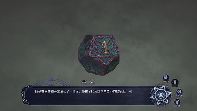 Find the Demon 恶魔鉴定守则