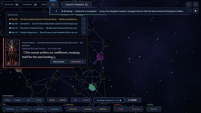 The Stars Are Never Still