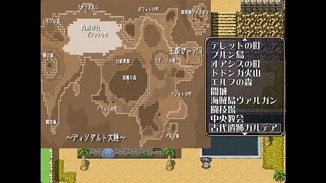 Lord Liberty Quest II ~Pure White~