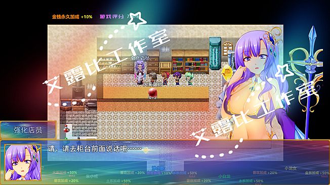 西游记 幻想西游释厄传