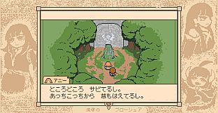 魔導のブローシュア