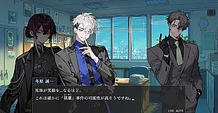 D.D.D. 災薬対策課