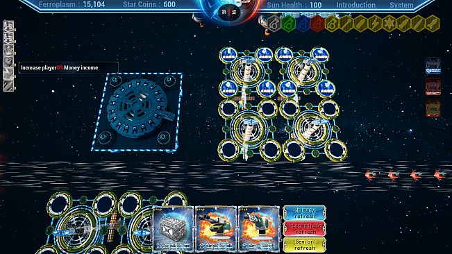 银河战争一(Galactic Wars One）