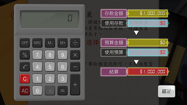 裁決者 -The White Butcher-