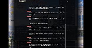 Project RELIC