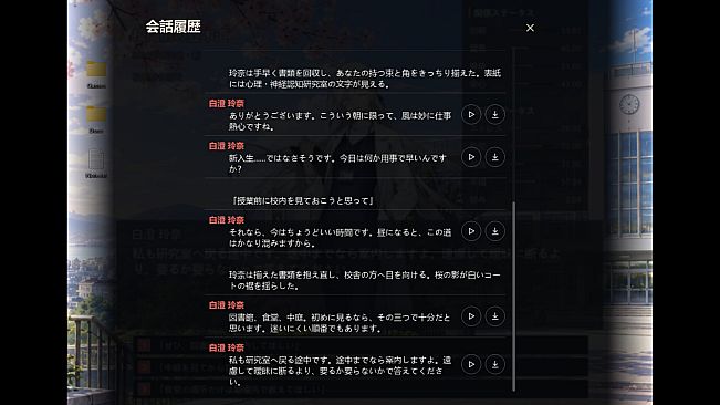 Project RELIC