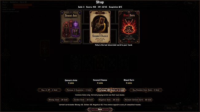 Ludus Deceptor