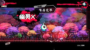 深渊公主 Release The Bride