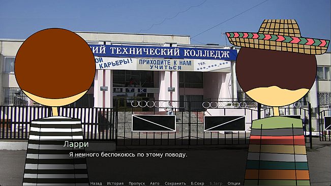 New Image - Durka Simulator