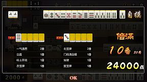 Mahjong House: Challenge All Achievements