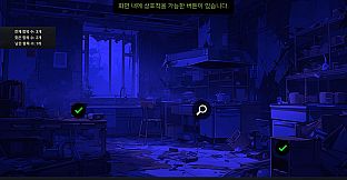 The Secret Of Greenwood Isle