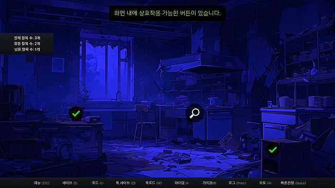 The Secret Of Greenwood Isle