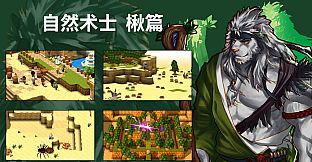 Memory Of Courage -勇气的记忆-