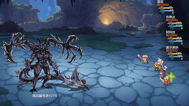 时空传说：佣兵王战记