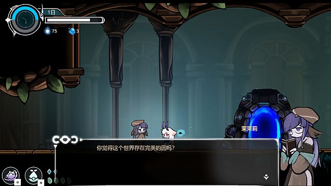 DragonLoop: Prologue