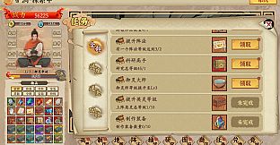 挂机手游模拟器