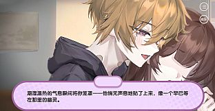 不可名状之爱 The Unnameable love
