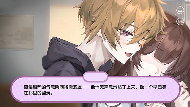 不可名状之爱 The Unnameable love