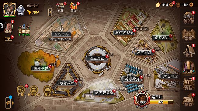 末日来袭-美漫风.挂机.策略.卡牌.游戏