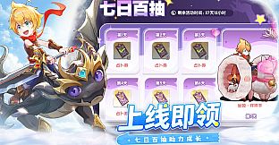 风之国世界