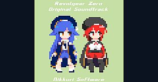 Revolgear Zero Original Soundtrack
