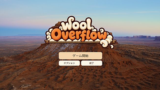 Wool Overflow