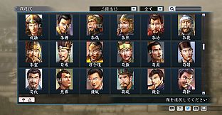 RTK Maker - Face CG “RTK13” Set / 三国志ツクール顔登録素材 『三國志13』セット+シナリオ